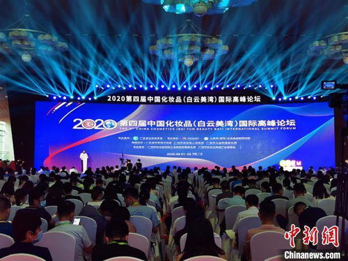 广州白云建全国首个化妆品产业工业互联网平台